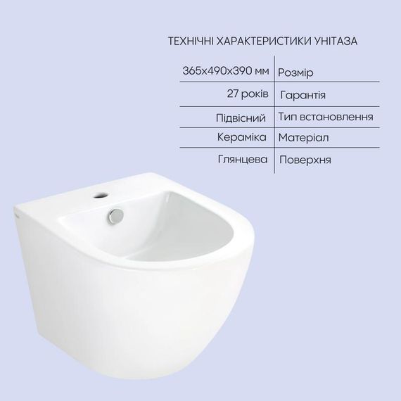 Комплект Qtap Robin 2 в 1: унитаз подвесной Ultra Quiet + биде подвесное | Зображення 4