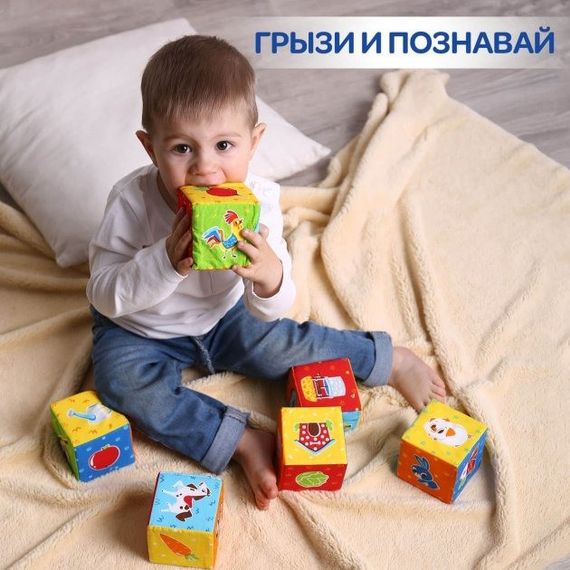 Набір кубиків "Тварини на фермі" МС 090601-05 | Зображення 2