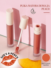 Жидкая Матовая Помада Farmasi She's a peach 4 г