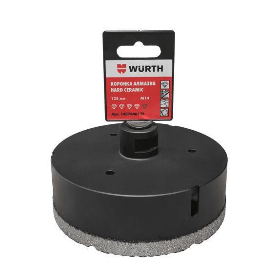 Коронка алмазна HARD CERAMIC, 125 mm | Зображення 1