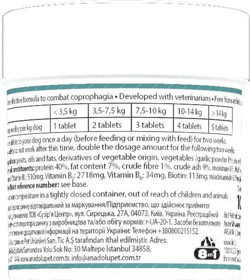Добавка при копрофагії у собак 8in1 Excel Deter, 100 табл | Зображення 1