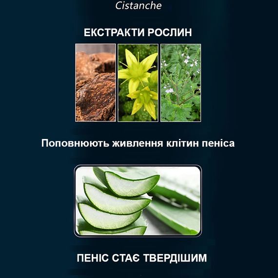 Масажний крем XXL для збільшення чоловічого пеніса 50 ml | Зображення 5