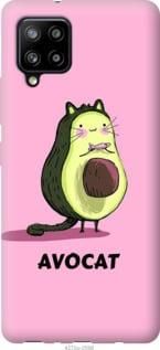 Чехол на Samsung Galaxy A42 A426B Avocat из силикона FCh_026385