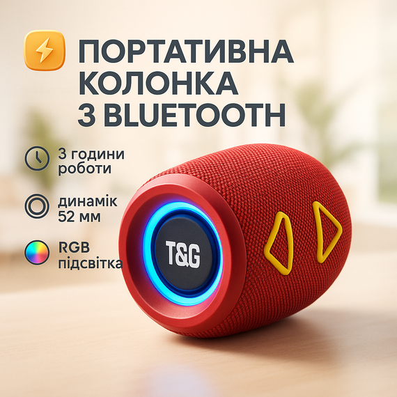 Блютуз колонка с радио TG655, Хорошая колонка для музыки Bluetooth с USB и AUX входом DH-34