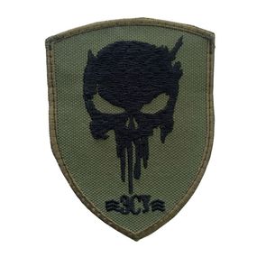Шеврони  Щиток "Череп ЗСУ  хаки " з вишивкою