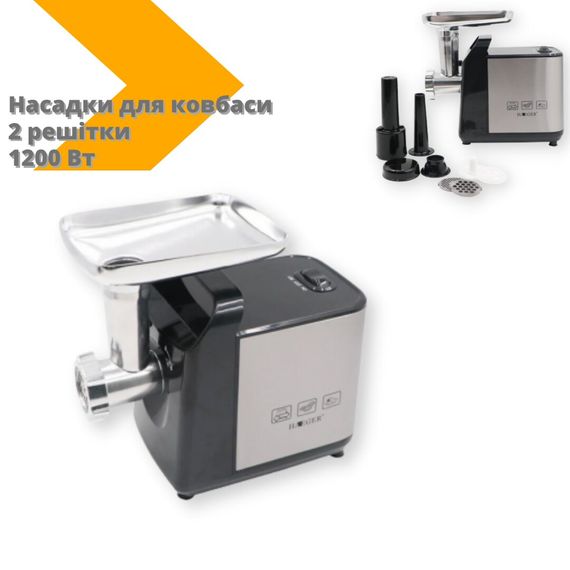 М'ясорубка Haeger HG-3395 2 решітки насадки для ковбаси 1200Вт нержавіюча сталь/чорний (HG-3395_1642) | Зображення 1