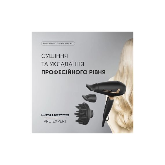 Фен Rowenta CV8840F0 | Зображення 4