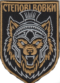 Шеврон 36 ОСБ