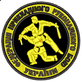 Шеврон Федерація прикладного рукопашного бою