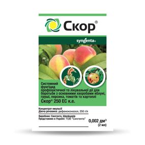Фунгіцид Скор 2 мл
