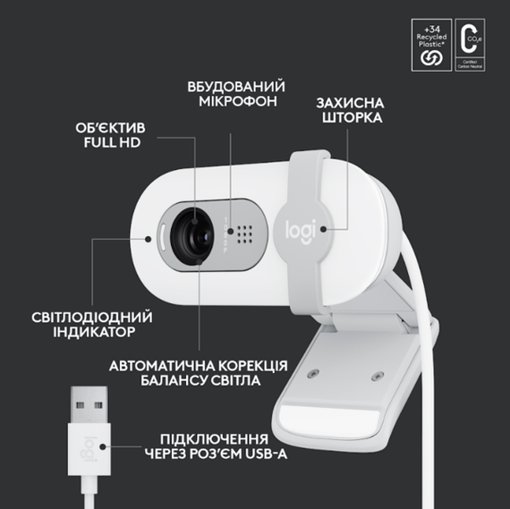 Веб-камера Logitech BRIO 100 FHD OFF-WHITE (960-001617) | Зображення 5