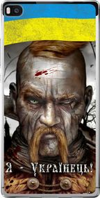 Чехол на Huawei Ascend P8 Козак-Украинец "1150u-123-17620"