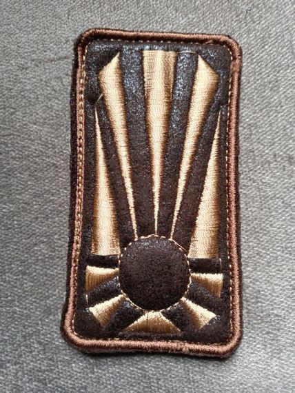 Шеврон "СОЛНЦЕ" на ліпучці