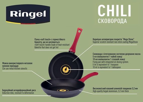 Сковорода RINGEL Chili 22 см (RG-1101-22) | Зображення 5