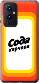 Чехол на OnePlus 9 Сода UA "5639u-2249-17620"