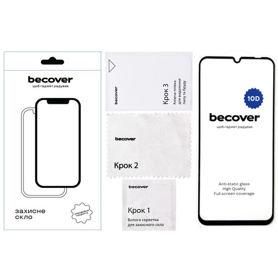 Скло захисне BeCover Xiaomi Redmi 12C 10D Black (711371) | Зображення 2
