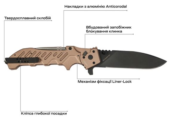 Ніж Extrema Ratio Glauca G1 MIL-C | Зображення 8