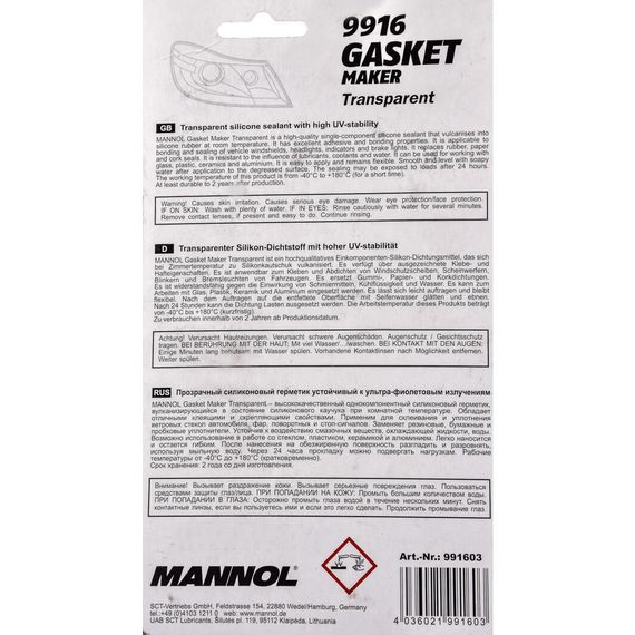 Герметик силіконовий для скла фар Mannol 9916 Silicone-Gasket 85 г прозорий | Зображення 1