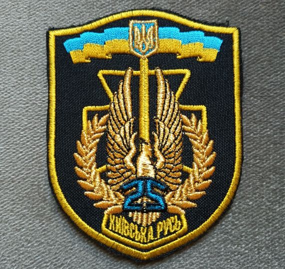 Шеврон Київська Русь - Кольоровий (золото)