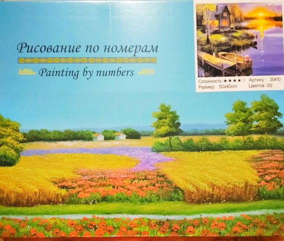 Картина по номерах на холсте пейзаж, 40*50 (в коробке) | Картина по номерам | Картини по номерам | | Зображення 5