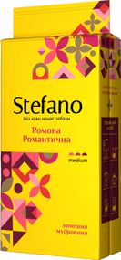 Кофе молотый Stefano Ромова Романтическая 230 г