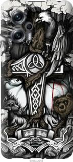 Чохол для Xiaomi Redmi Note 11T Pro з силікону FCh_016027