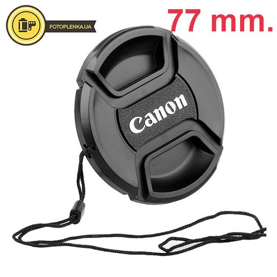 Защитная крышка для объектива Canon 77 mm. | Зображення 3