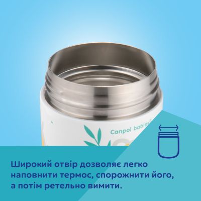 Контейнер для зберігання продуктів Canpol babies Exotic Animals Термос для їжі 300 мл (53/000) | Зображення 6