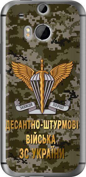 Чехол на HTC One M8 ДШВ ЗСУ "5303u-30-17620"