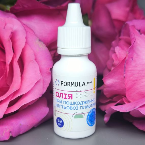 Масло при повреждении ногтевой пластины Стоп онихолизис Formula Profi 30 мл | Зображення 1