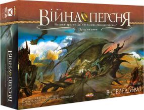 Настільна гра Війна Персня