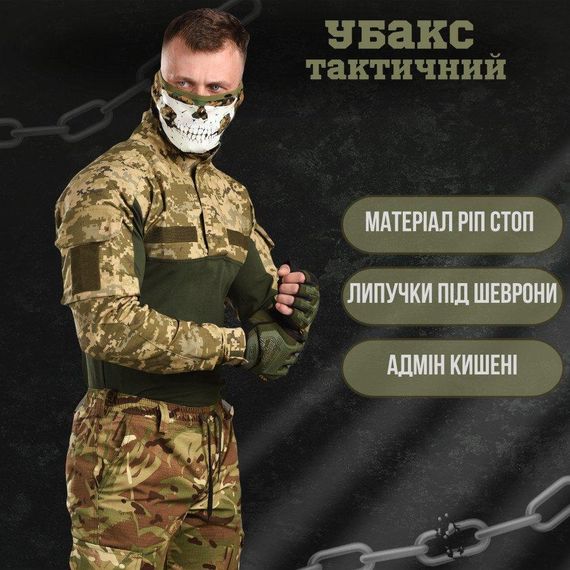 Убакс stalker 7.62 пиксель  ВТ6048 | Зображення 6