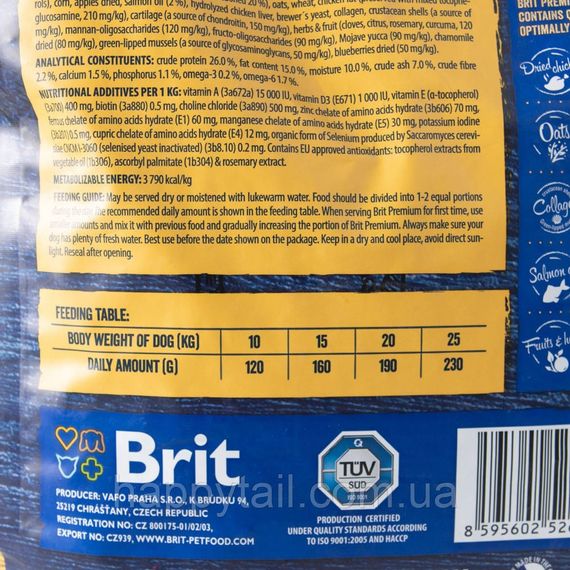 Корм Brit Premium by Nature Adult M для взрослых собак средних пород, курица, 1 кг | Зображення 3