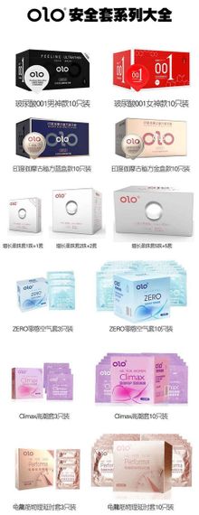 Презервативи ультра тонкі OLO зі смаком полуниці та гіалуроновою кислотою (ціна за 10 шт. в упаковці) sexstyle | Зображення 5