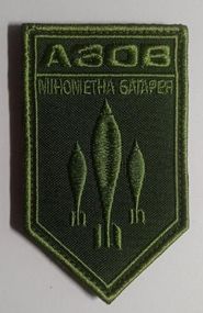 Шеврон на липучке 62