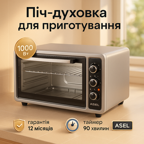 Електрична піч для дачі ASEL AF-40-24 1300 Вт 40 Л, Піч духовка для приготування їжі OC-61