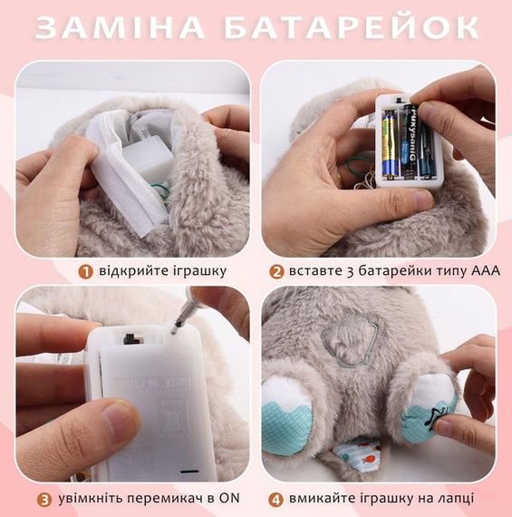 Дихаюча видра для солодких снів, сіра 30см на батарейках | Зображення 3