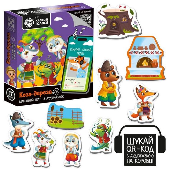Дитячий розвивальний магнітний театр "Коза-дереза" VT3206-35 з аудіоказкою Казкові голоси | Зображення 2