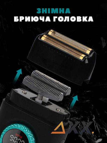 Комплект для стрижки та гоління VGR 2 в 1 V-977-377 Black, акумуляторна машинка з потужністю 7000-9000 RPM, LED-дисплей (45987-_2140) | Зображення 5