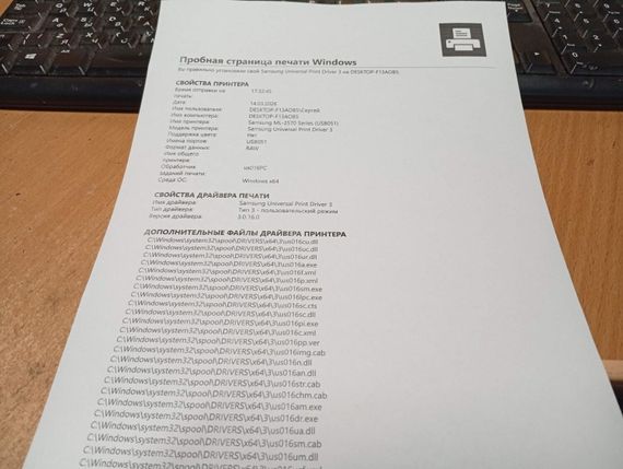 Принтер Samsung ML-2571N / Лазерний монохромний друк / 1200x1200 dpi / 24 стор./хв / A4 / USB, Ethernet, LPT б/в | Зображення 2