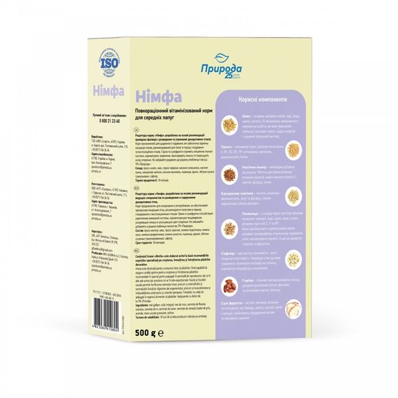 Корм Природа Німфа для середніх птахів 500 г | Зображення 2