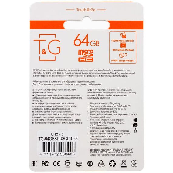 Карта памяти T&G microSDXC (UHS-3) 64 GB class 10 (без адаптера) | Зображення 1