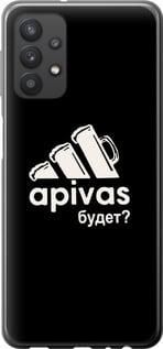 Чохол для Samsung Galaxy A32 A325F з силікону FCh_091355