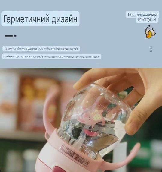 Поїльник пляшечка непроливайка з трубочкою Зайчик | Зображення 7