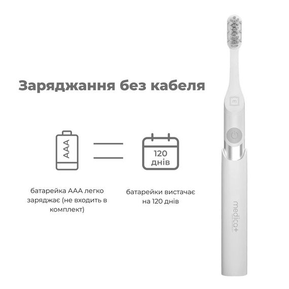 Звуковая зубная щетка Medica+ ProBrush 7.0 Compact Silver гарантия 1 год | Зображення 4