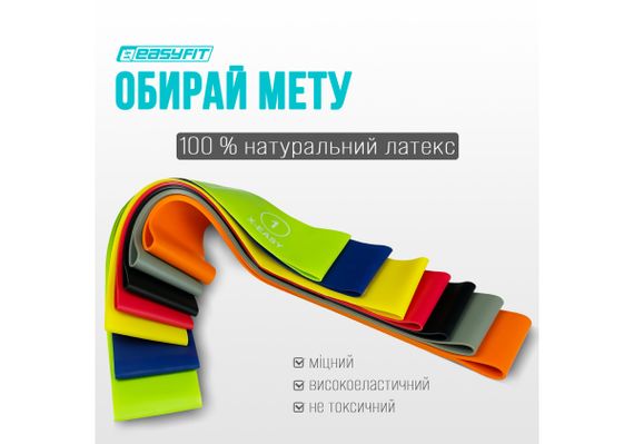 Гумки для фітнесу EasyFit набір 7 шт (EF-1814) | Зображення 3