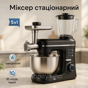 Міксер для приготування тіста і кремів Domotec, Міксер для змішування кремів Кулінарний PN-81