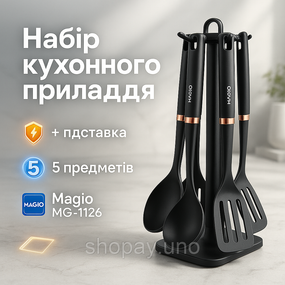 Стильный кухонный набор из силикона, Кухонный набор з подставкой, Принадлежности для повара IR-71