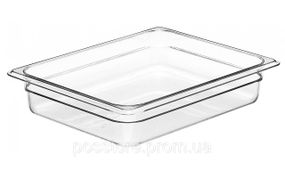 Гастроемкость GN 1/2-65 из поликарбоната Camwear, Cambro (22CW-135)