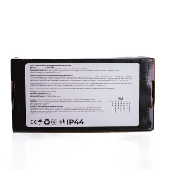 Вулична гірлянда Бахрома 6 м, 105 LED, Білий, IP44, ефект флеш | Зображення 4